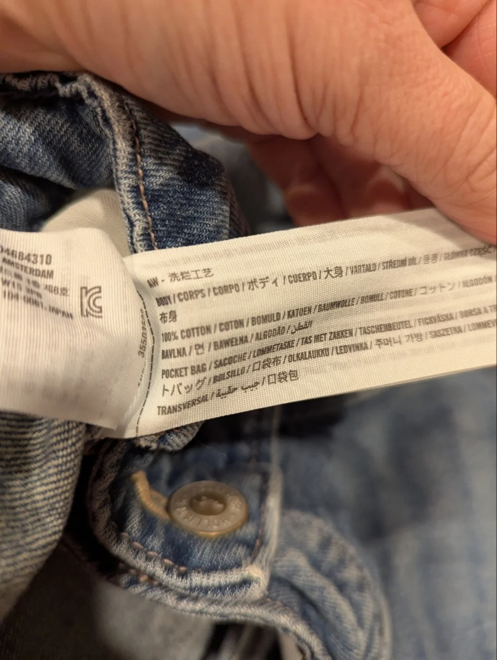 Loweise Tapper Baggy Jeans 27 Short